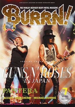 BURRN!2025N7