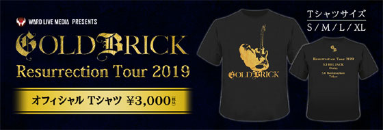 Resurrection tour2019 T-shirt